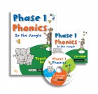 Phase 1 Phonics Disc 6 – In the Jungle